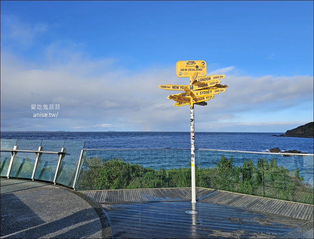 紐西蘭南島各種最南 | 最南城市Invercargill 因弗卡吉爾 、全球最南星巴克、最南地標斯特林角Stirling Point、斯特林燈塔