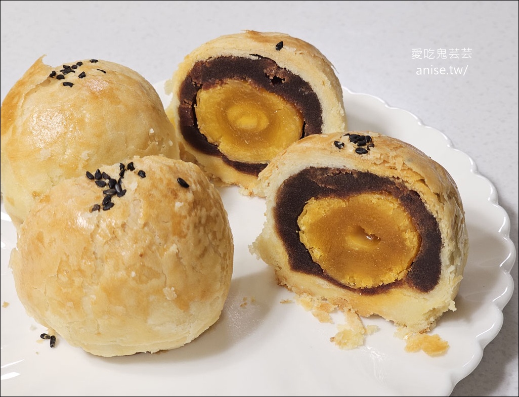 勻心房蛋黃酥  | 傳說中吃了會罵髒話的蛋黃酥，但我們沒人罵髒話 XD @愛吃鬼芸芸