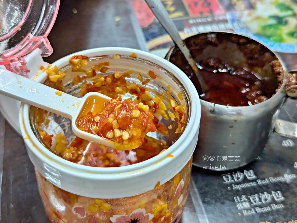 三味香麵店，巨大包子與菜肉餛飩，三代傳承桃源街美食老店(姊姊食記)