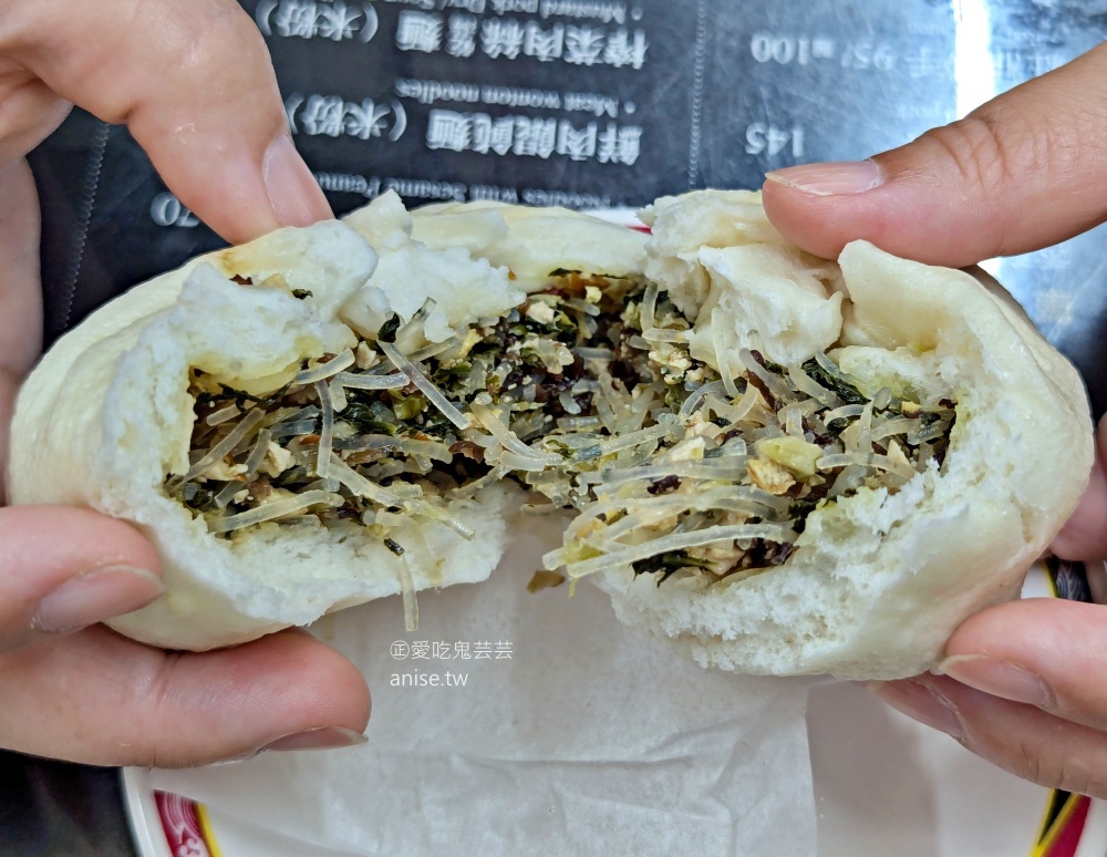 三味香麵店，巨大包子與菜肉餛飩，三代傳承桃源街美食老店(姊姊食記)