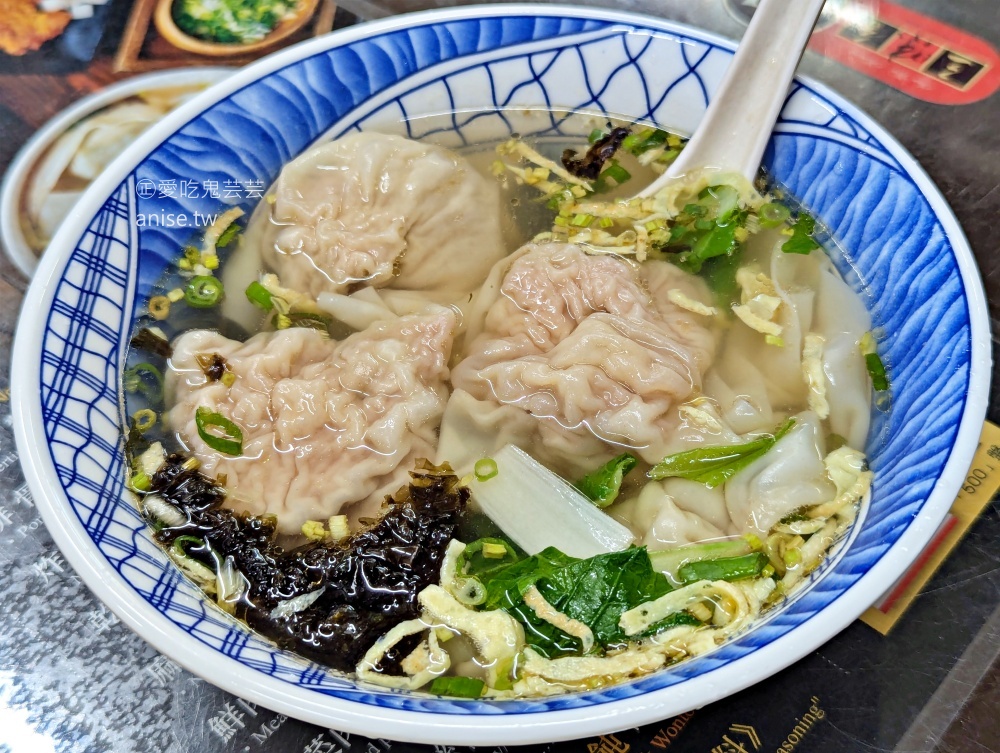 三味香麵店，巨大包子與菜肉餛飩，三代傳承桃源街美食老店(姊姊食記)