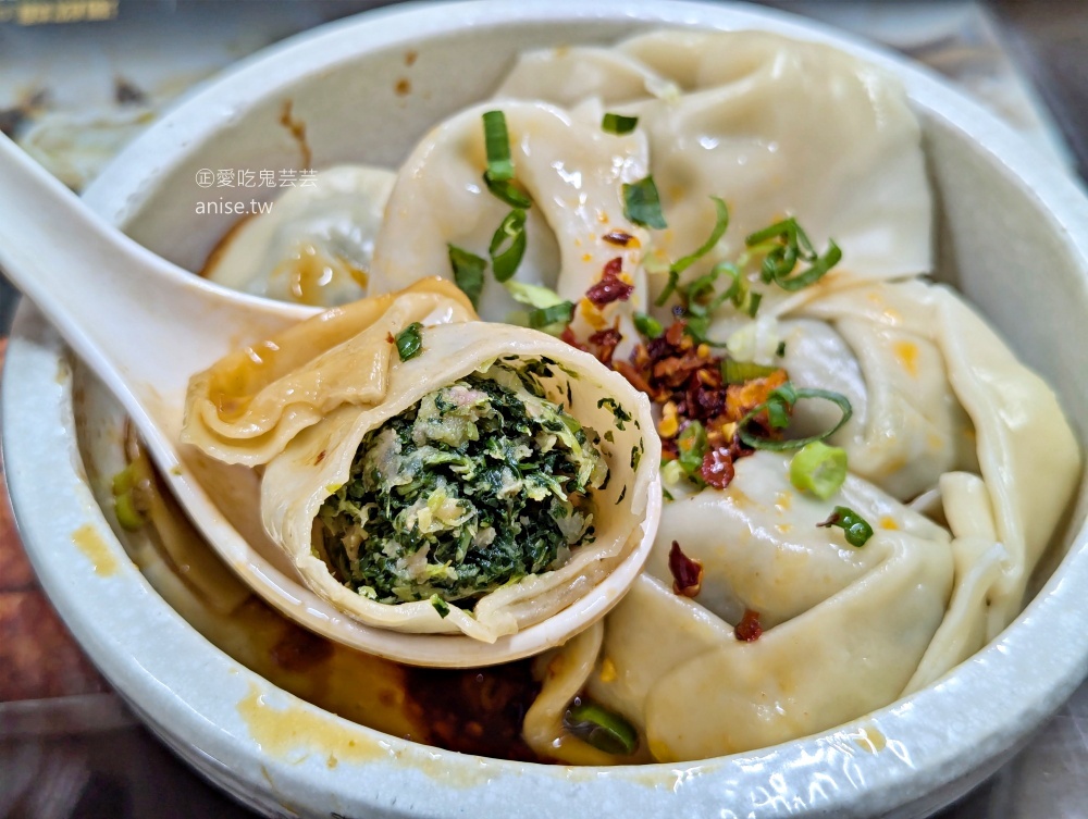 三味香麵店，巨大包子與菜肉餛飩，三代傳承桃源街美食老店(姊姊食記)