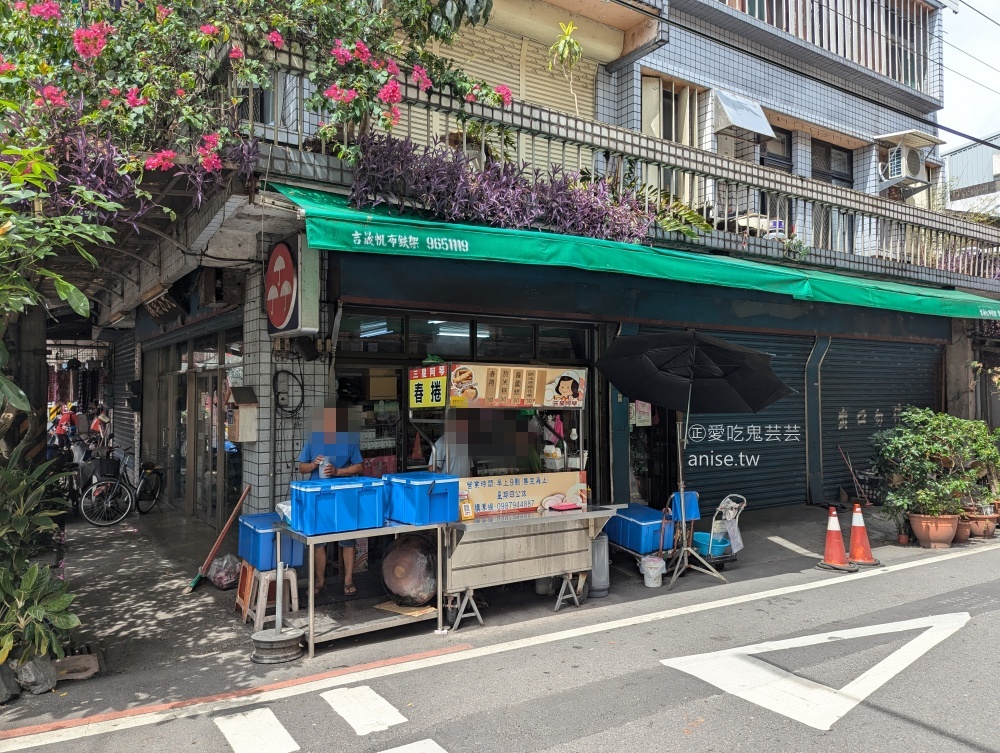 三星阿琴春捲，在地人推薦的外帶小吃，宜蘭三星美食(姊姊食記)