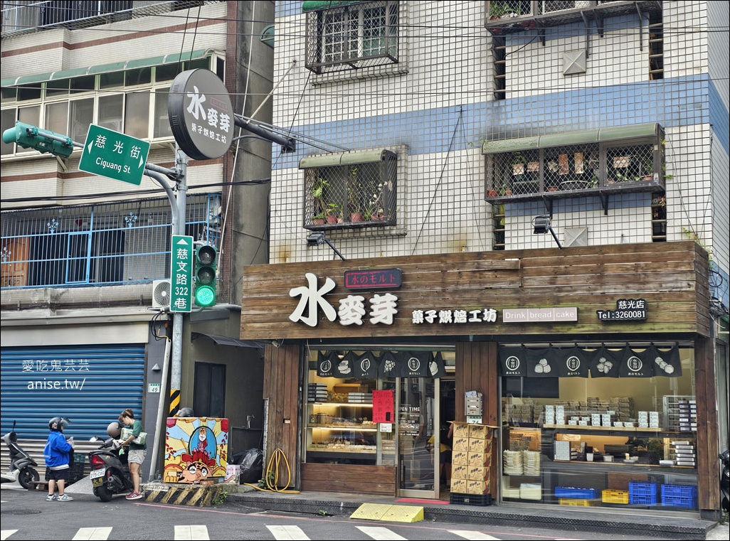 水麥芽，手撕蛋糕專門店，中秋也有賣蛋黃酥！