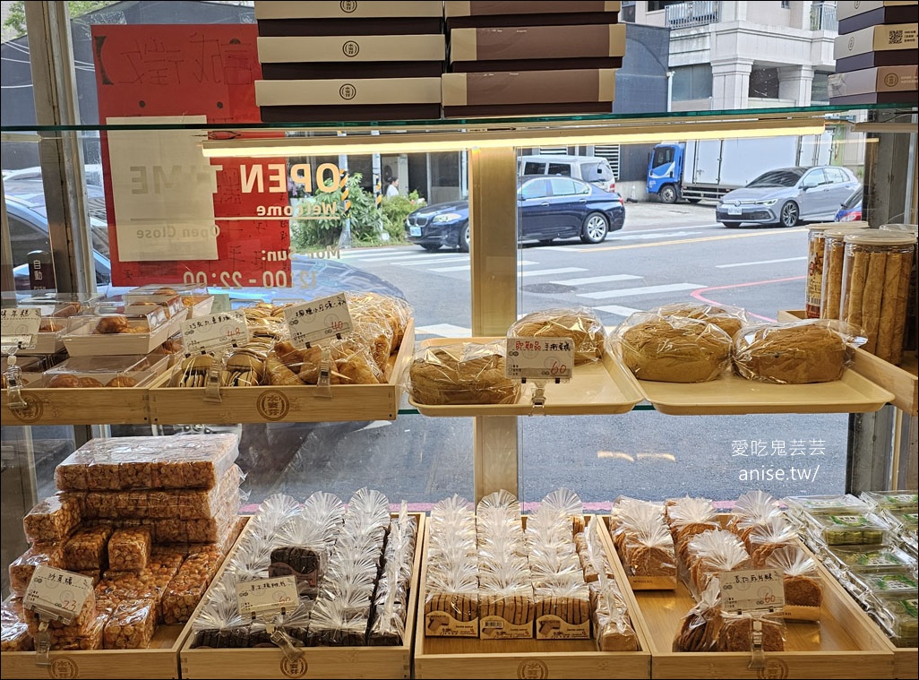 水麥芽，手撕蛋糕專門店，中秋也有賣蛋黃酥！