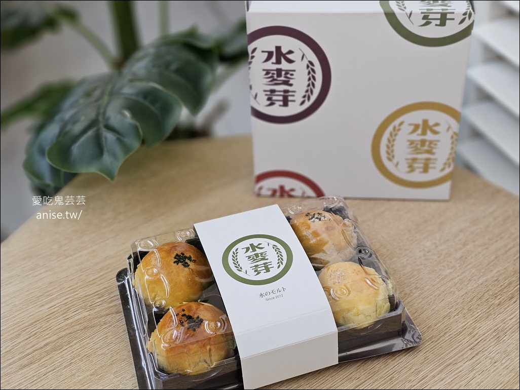 水麥芽，手撕蛋糕專門店，中秋也有賣蛋黃酥！