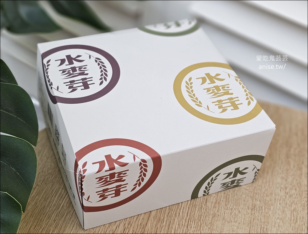 水麥芽，手撕蛋糕專門店，中秋也有賣蛋黃酥！