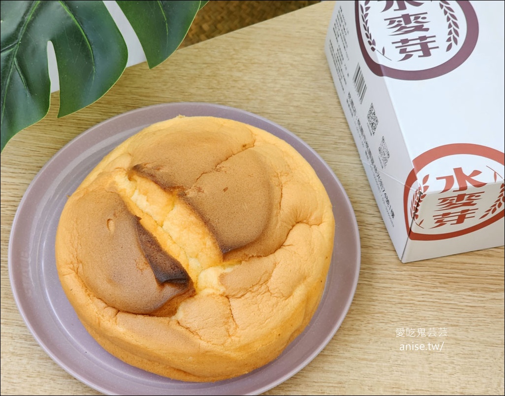 水麥芽，手撕蛋糕專門店，中秋也有賣蛋黃酥！