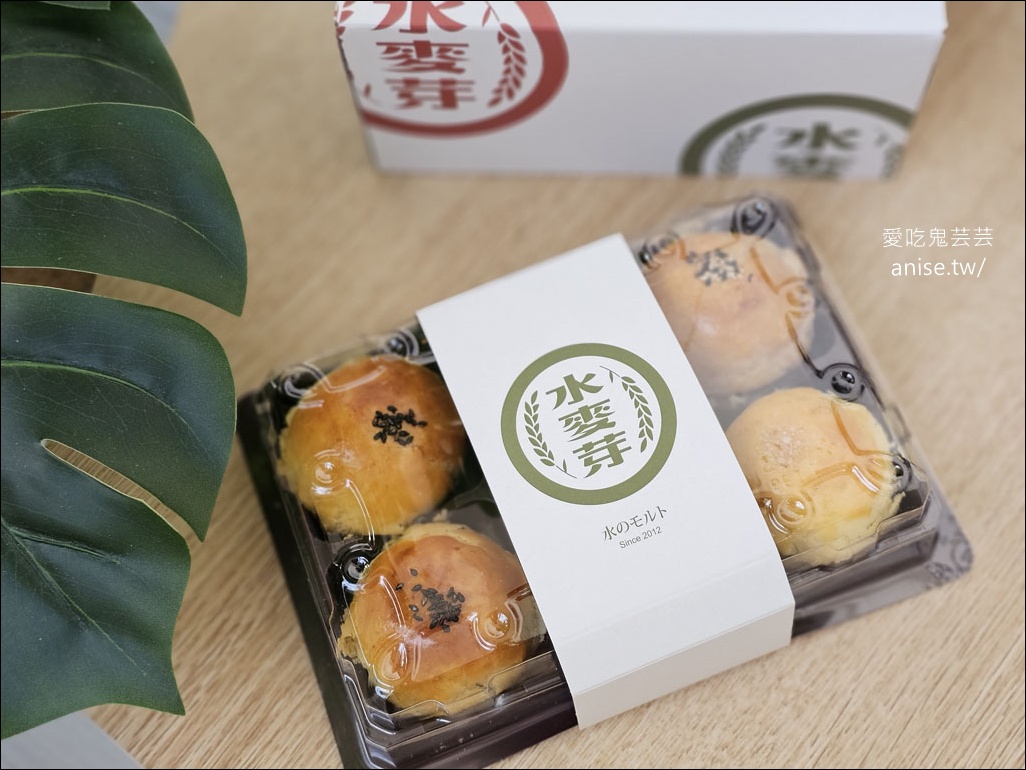 水麥芽，手撕蛋糕專門店，中秋也有賣蛋黃酥！