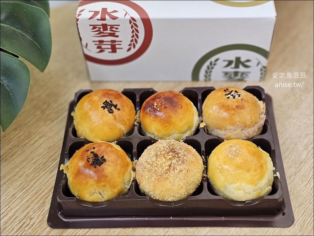 水麥芽，手撕蛋糕專門店，中秋也有賣蛋黃酥！