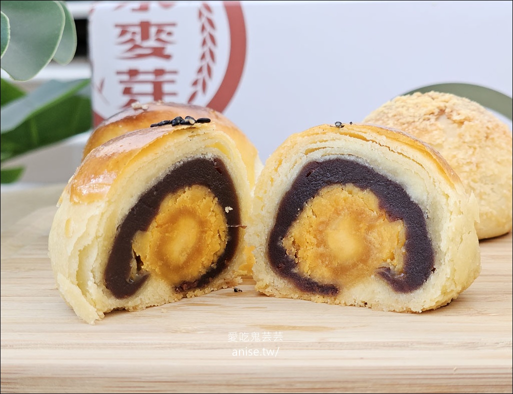 水麥芽，手撕蛋糕專門店，中秋也有賣蛋黃酥！