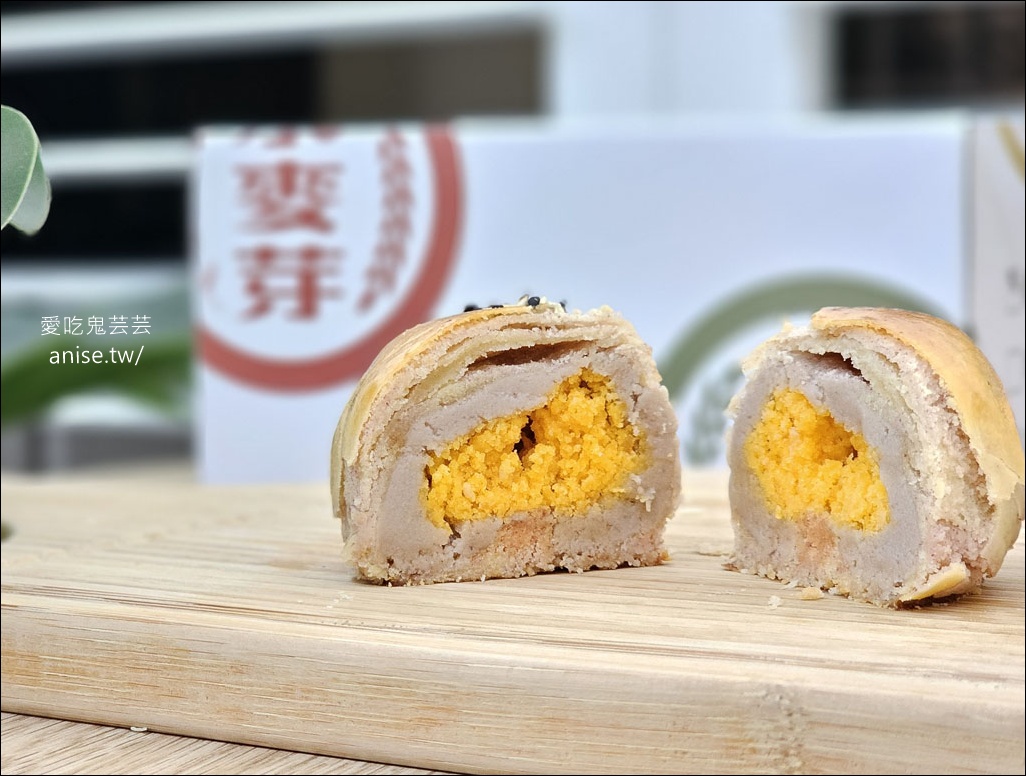 水麥芽，手撕蛋糕專門店，中秋也有賣蛋黃酥！