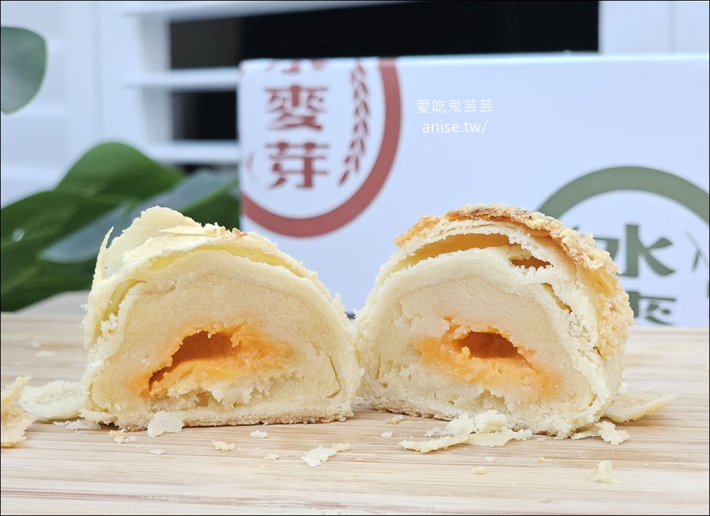 水麥芽，手撕蛋糕專門店，中秋也有賣蛋黃酥！