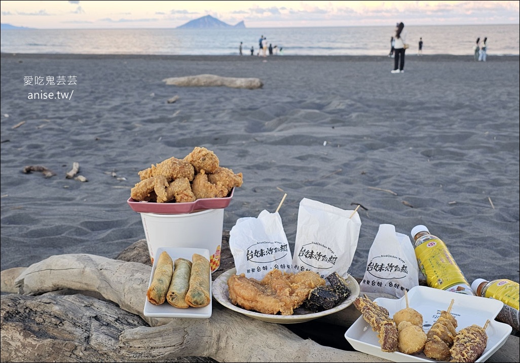 台妹炸雞翅 (五結店)，香脆不油膩的炸雞翅、炸雞腿，春捲、豆乾、豬血糕也都超好吃的啦！