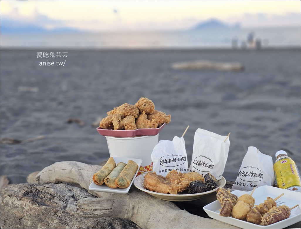 台妹炸雞翅 (五結店)，香脆不油膩的炸雞翅、炸雞腿，春捲、豆乾、豬血糕也都超好吃的啦！ @愛吃鬼芸芸