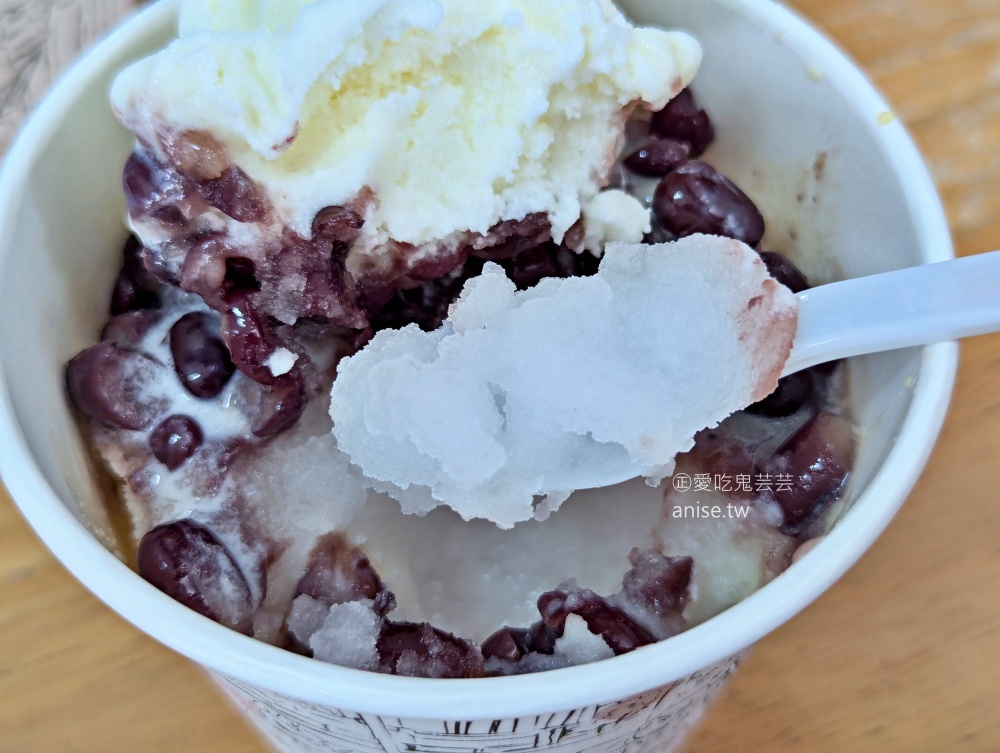 白雪懷念清冰，超過80年歷史的宜蘭三星冰品美食(姊姊食記)