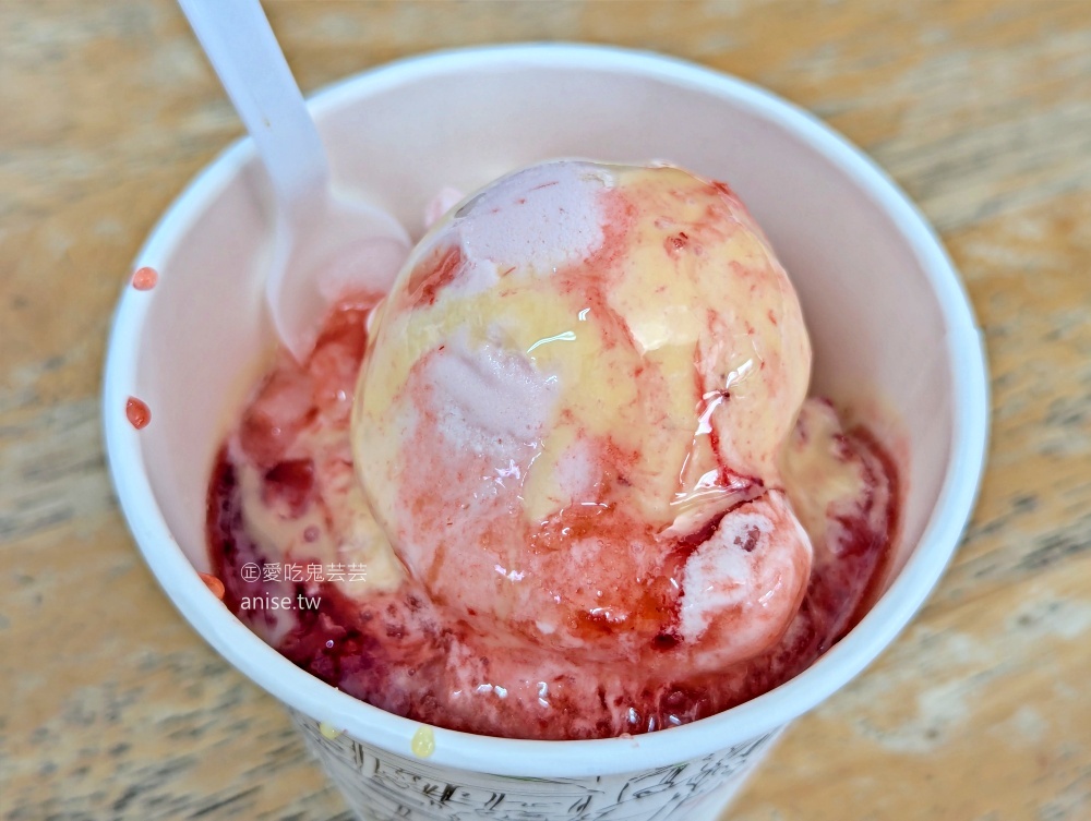 白雪懷念清冰，超過80年歷史的宜蘭三星冰品美食(姊姊食記)