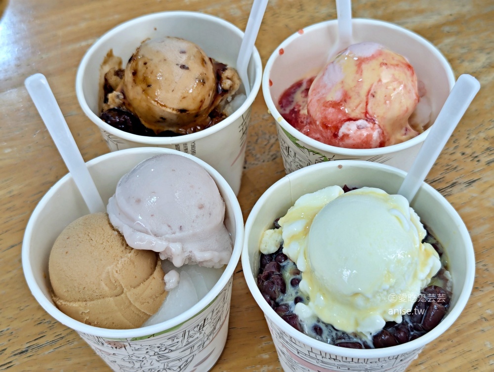 白雪懷念清冰，超過80年歷史的宜蘭三星冰品美食(姊姊食記)