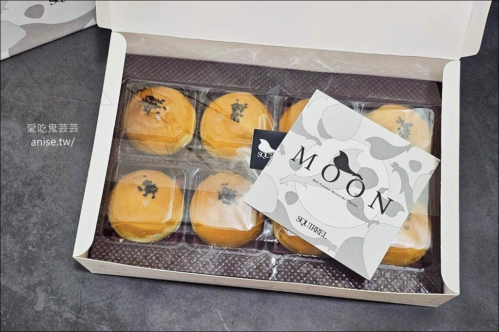 台中蛋黃酥 | 松鼠 ‧ 私藏甜點，神秘的甜點工作室 (預約制)