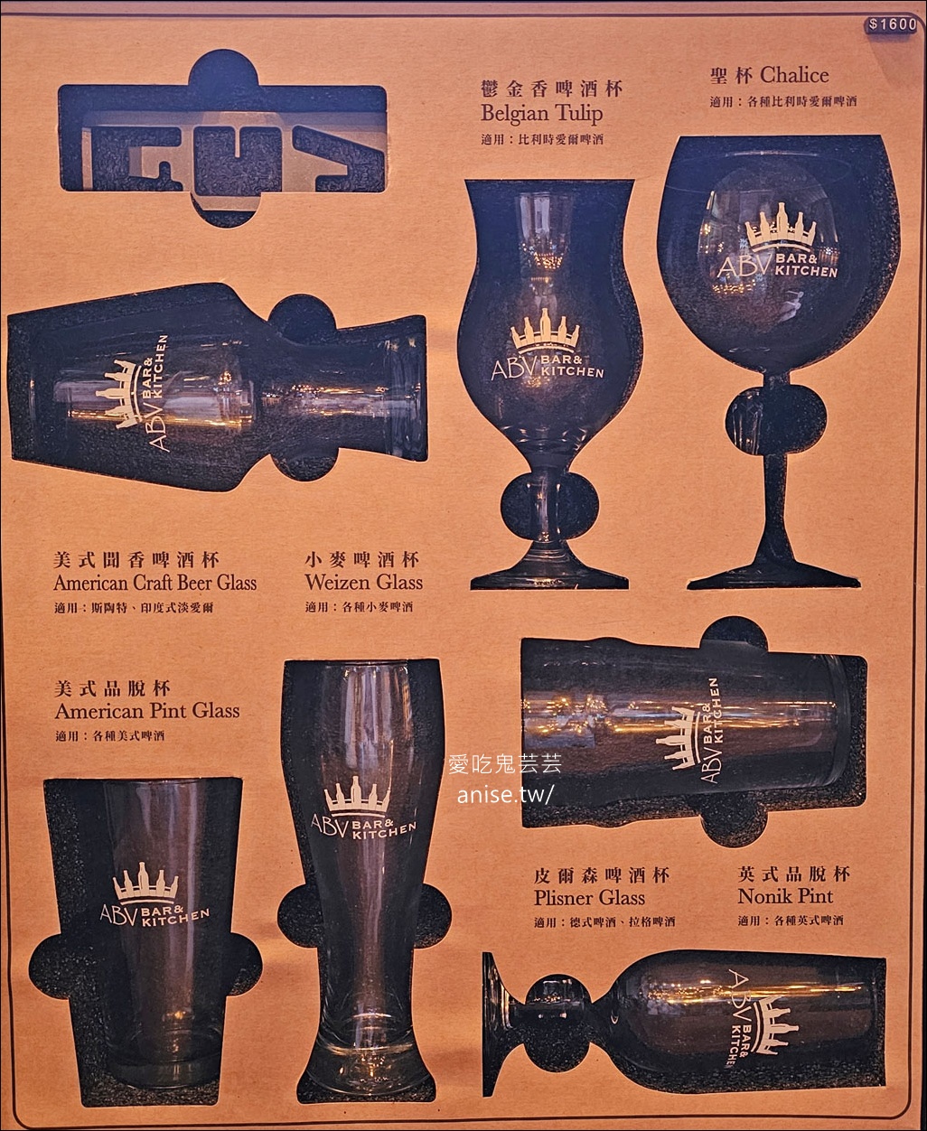 林口美食 | ABV 地中海餐酒館，超夯地中海料理+精釀啤酒，氣氛十足！👍 (文末菜單)