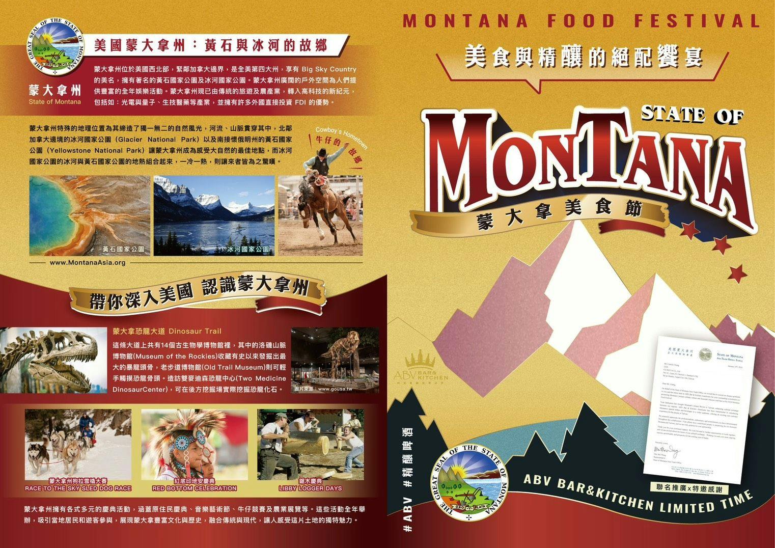 林口美食 | ABV 地中海餐酒館，超夯地中海料理+精釀啤酒，氣氛十足！👍 (文末菜單)