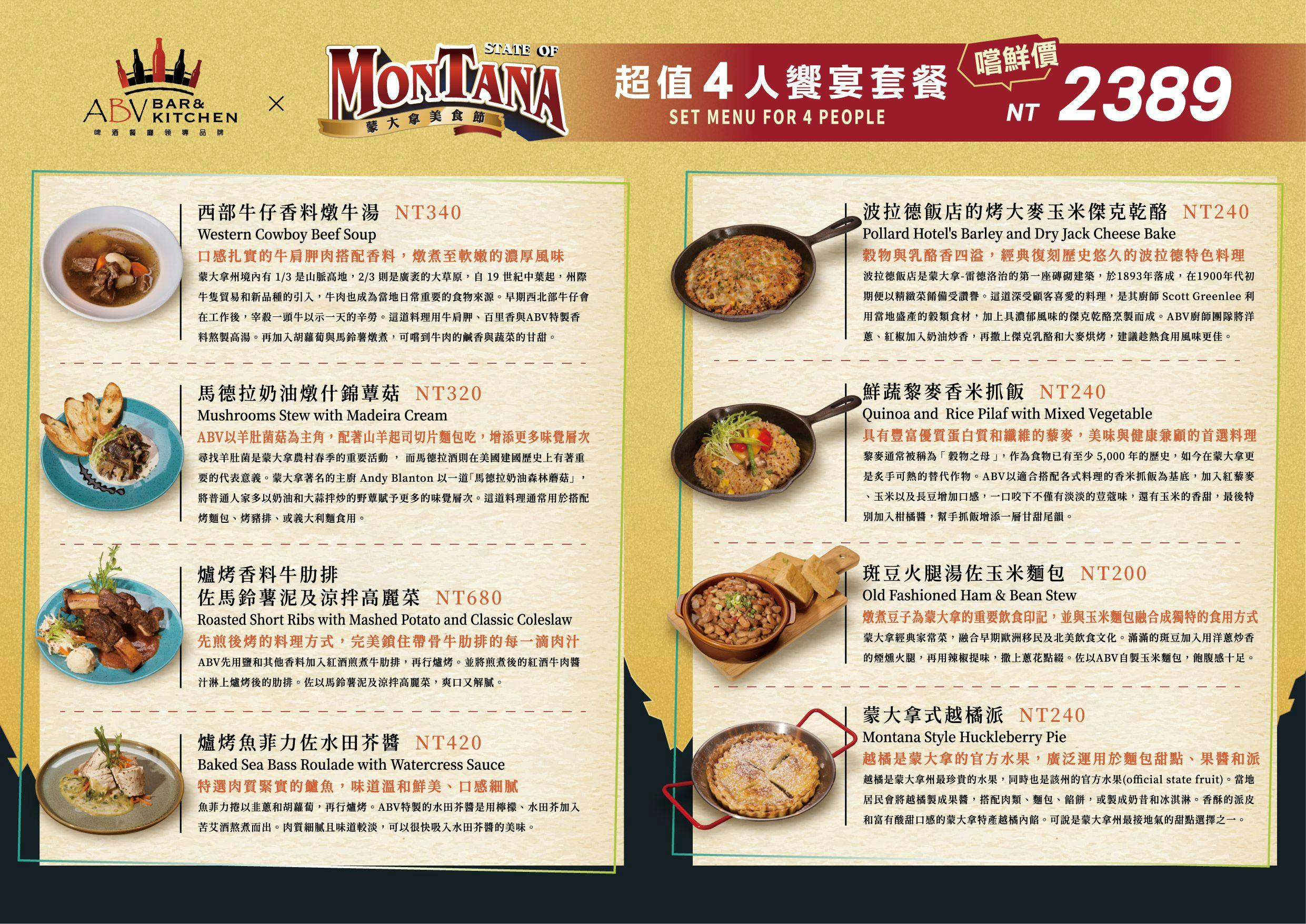 林口美食 | ABV 地中海餐酒館，超夯地中海料理+精釀啤酒，氣氛十足！👍 (文末菜單)