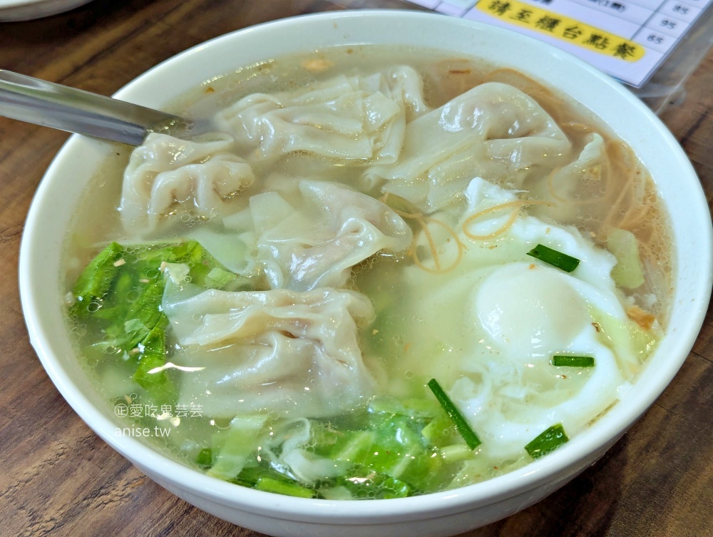 政江號合好號，台北湯圓名店搬家到萬華再訪，吃飽吃巧冰品都有(姊姊食記)