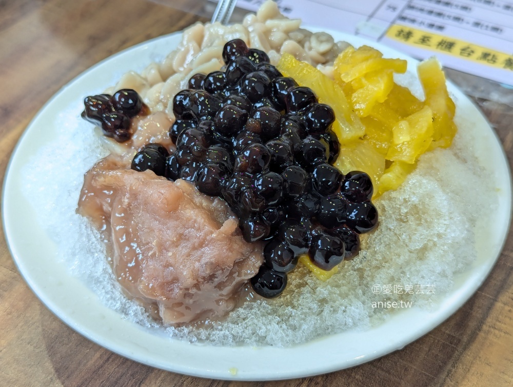 政江號合好號，台北湯圓名店搬家到萬華再訪，吃飽吃巧冰品都有(姊姊食記)