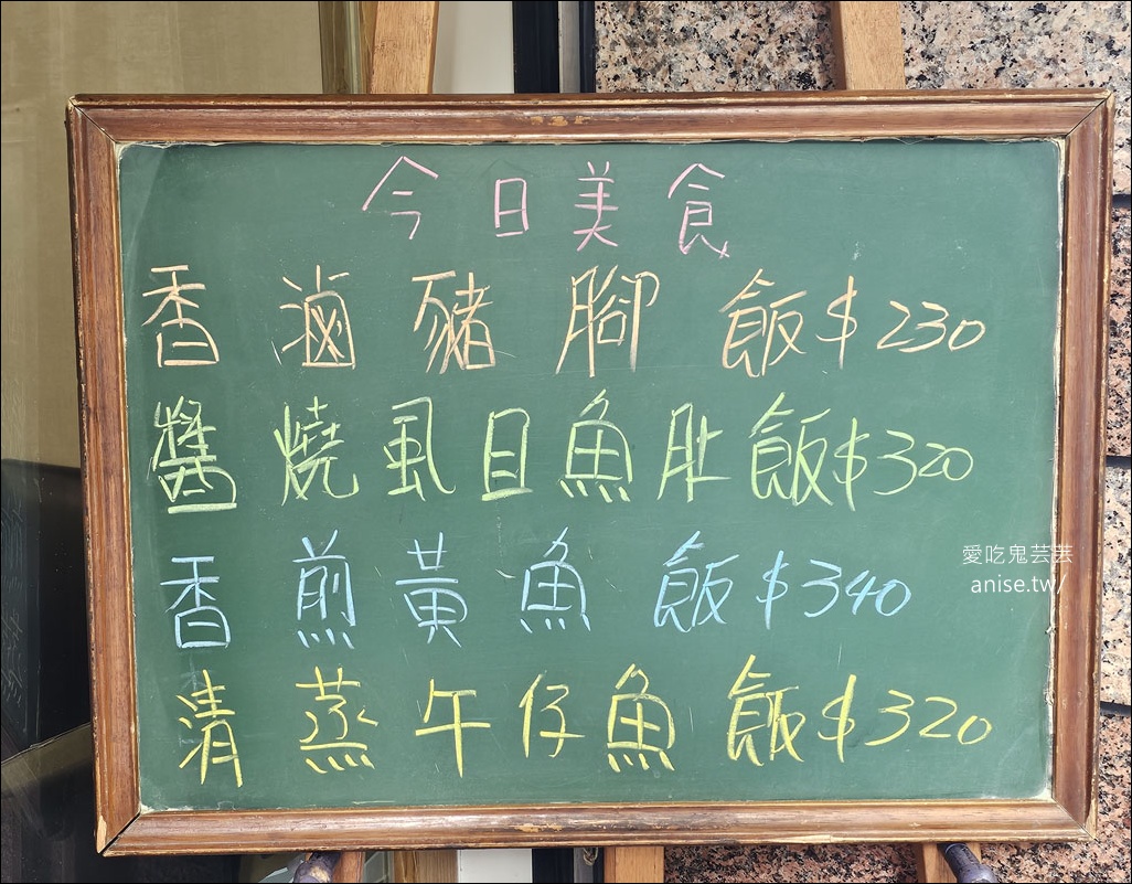 橘の夢美食館,新莊簡餐熱炒在地人超愛,有媽媽的家常味道哦! 橘の夢美食館,新莊簡餐熱炒在地人超愛,有媽媽的家常味道哦!