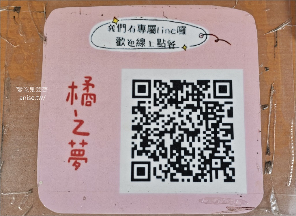 橘の夢美食館,新莊簡餐熱炒在地人超愛,有媽媽的家常味道哦! 橘の夢美食館,新莊簡餐熱炒在地人超愛,有媽媽的家常味道哦!