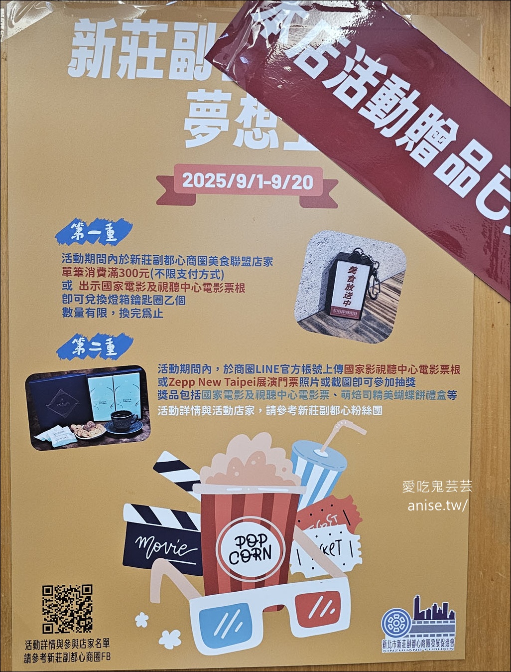 橘の夢美食館,新莊簡餐熱炒在地人超愛,有媽媽的家常味道哦! 橘の夢美食館,新莊簡餐熱炒在地人超愛,有媽媽的家常味道哦!