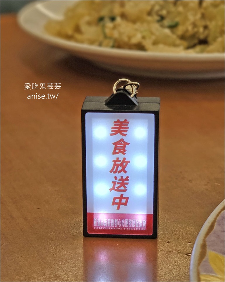 橘の夢美食館,新莊簡餐熱炒在地人超愛,有媽媽的家常味道哦! 橘の夢美食館,新莊簡餐熱炒在地人超愛,有媽媽的家常味道哦!