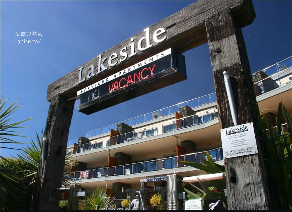 瓦納卡Wanaka住宿 | Lakeside Apartments，超完善的湖畔公寓 (世界上最孤獨的樹)