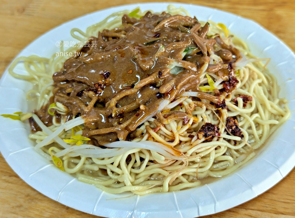 空軍涼麵，份量十足早餐吃可以飽到下午，信義區美食(姊姊食記) @愛吃鬼芸芸