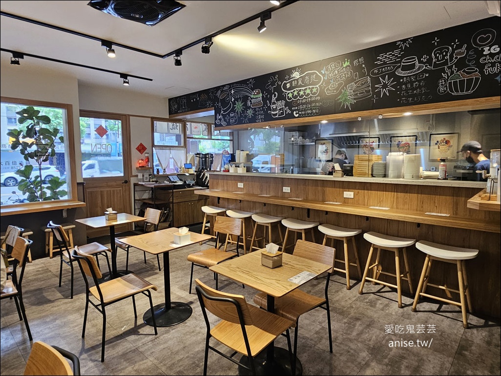 朝晨商號，新莊小清新早午餐，我是被布丁奶奶吸引來的！(寵物友善)