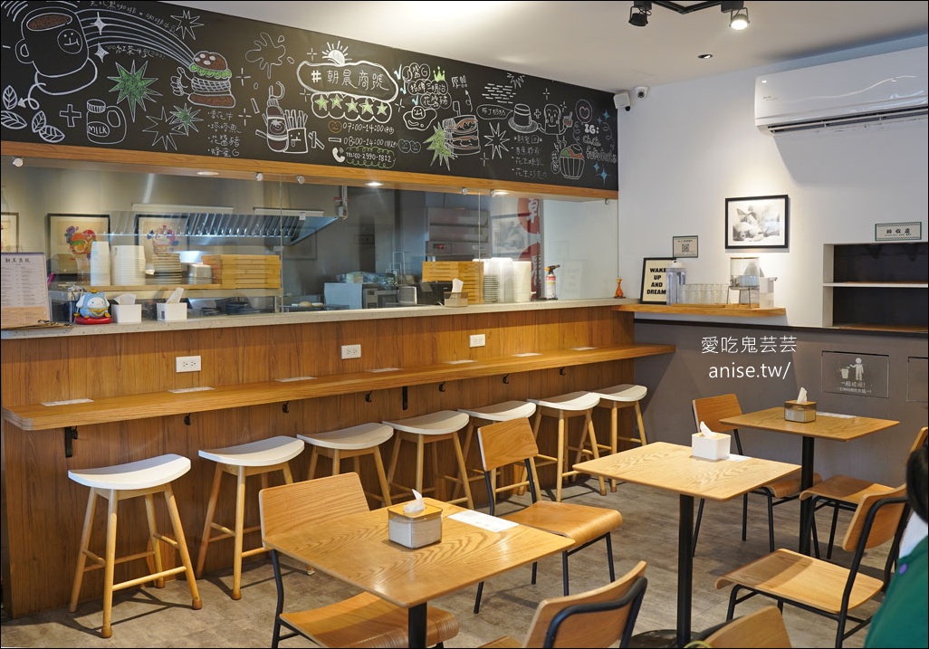 朝晨商號，新莊小清新早午餐，我是被布丁奶奶吸引來的！(寵物友善)