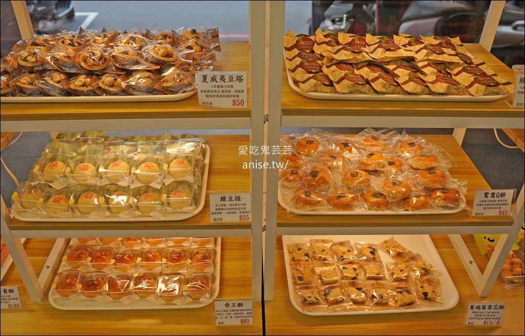 鎧樂餅舖，冠軍經典烏豆沙蛋黃酥，獲獎無數的糕餅舖