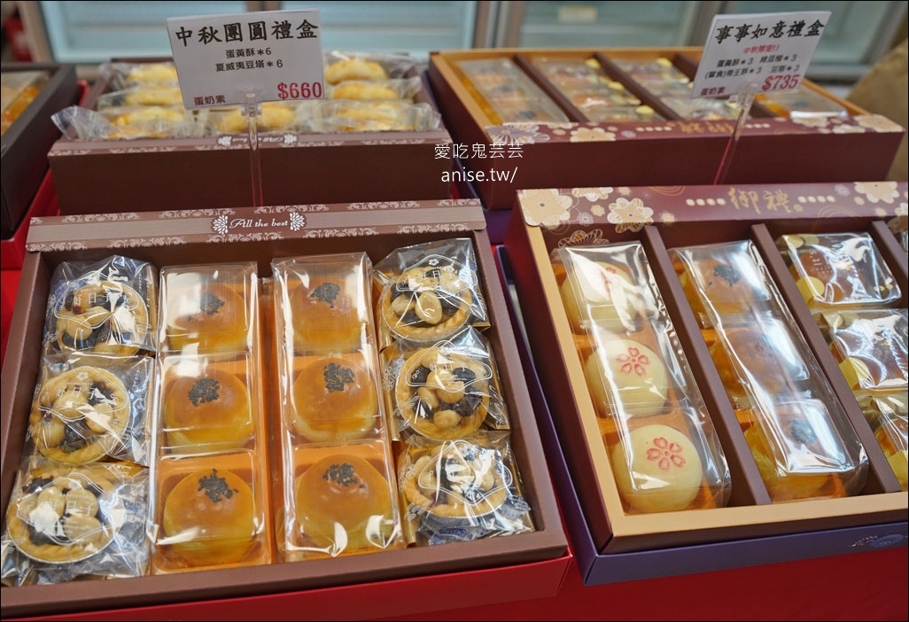 鎧樂餅舖，冠軍經典烏豆沙蛋黃酥，獲獎無數的糕餅舖