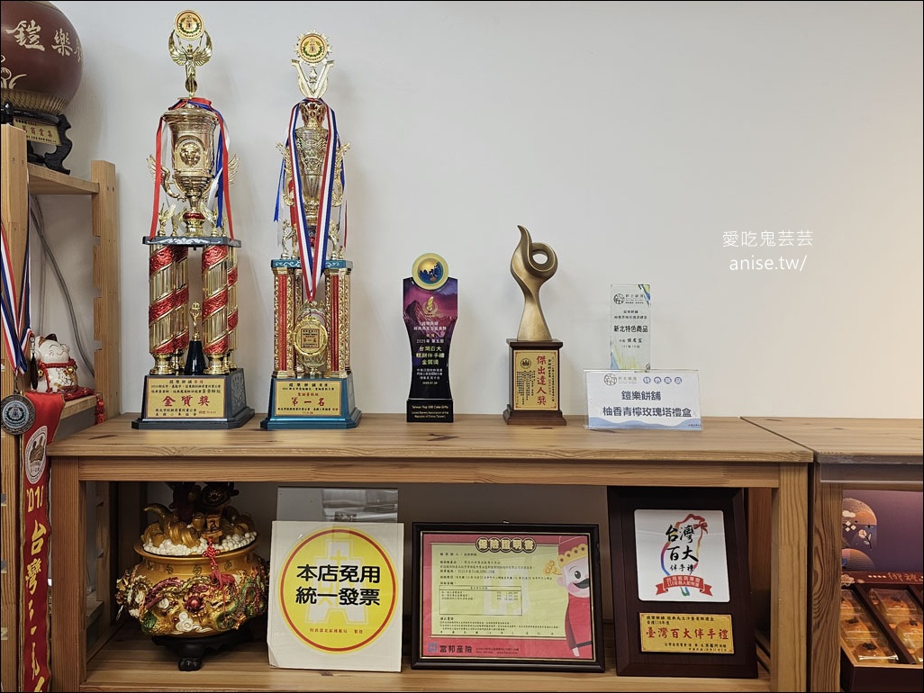 鎧樂餅舖，冠軍經典烏豆沙蛋黃酥，獲獎無數的糕餅舖