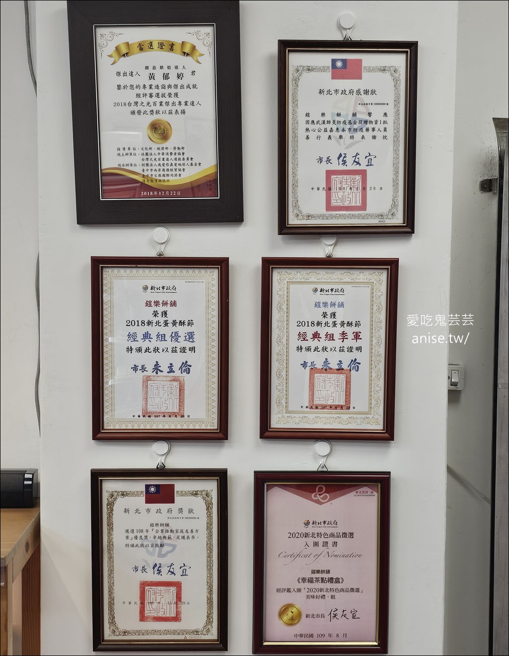 鎧樂餅舖，冠軍經典烏豆沙蛋黃酥，獲獎無數的糕餅舖