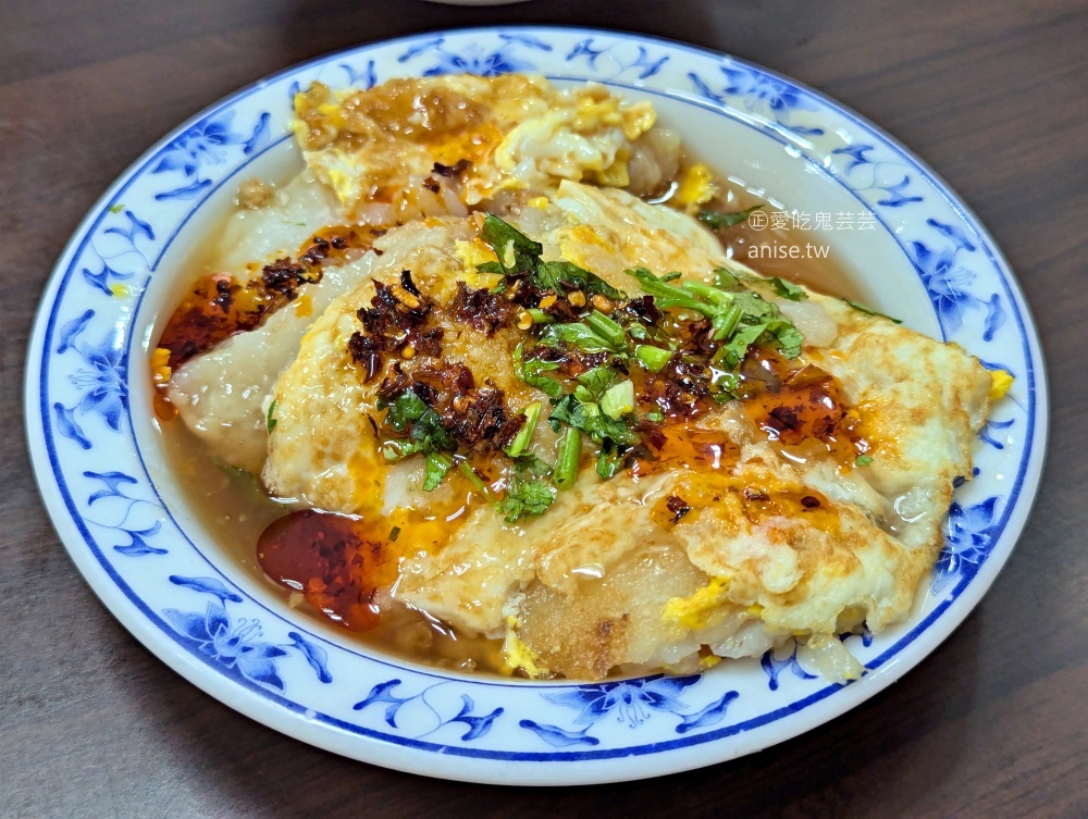 台南煎粿，中和也吃的到傳統南部口味早午餐(姊姊食記) @愛吃鬼芸芸
