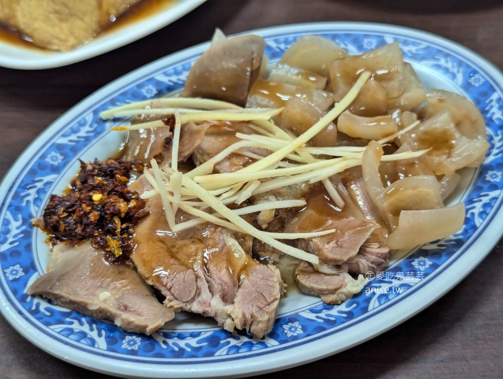 台南煎粿，中和也吃的到傳統南部口味早午餐(姊姊食記)