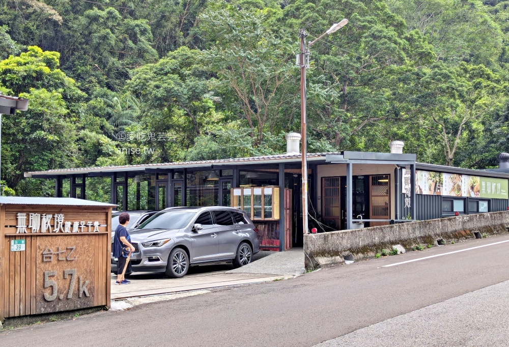 無聊秘境，超豐盛的波奇碗早午餐用料實在，三峽台七乙線美食(姊姊食記)
