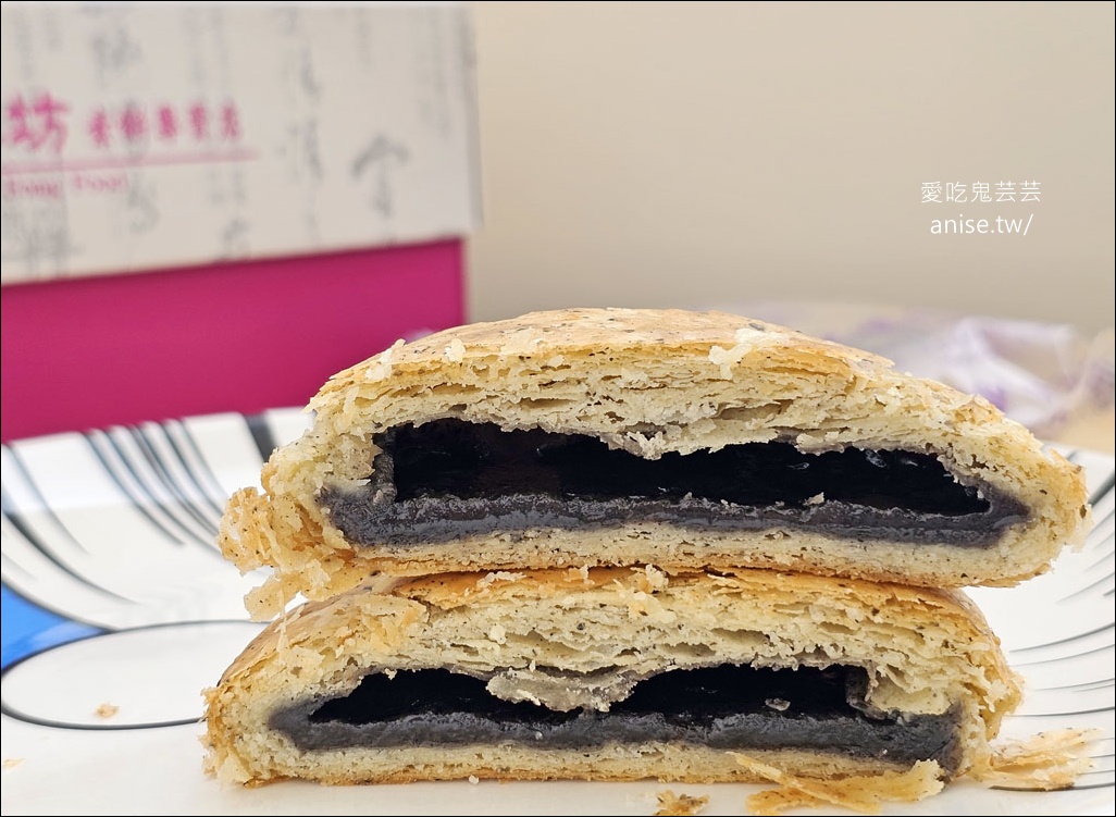 金味坊老婆餅素餅專賣店，在地人推薦的伴手禮，太陽餅好吃欸！