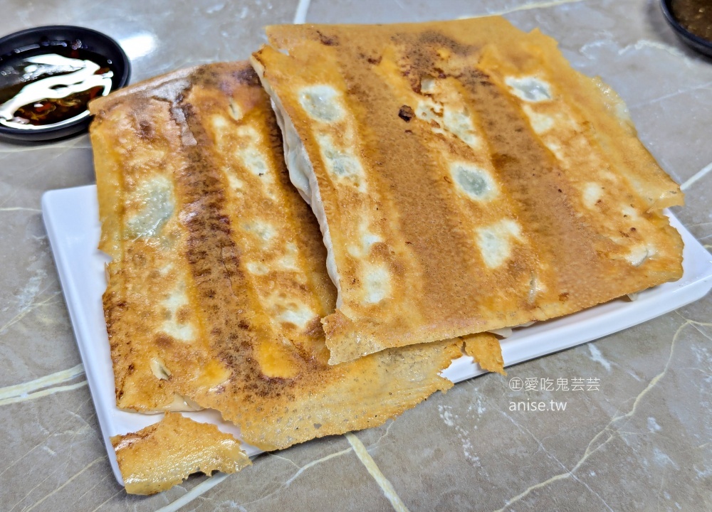 楊家麵食水餃舘，巨無霸大鍋貼依舊美味，中和永安市場站美食(姊姊食記) @愛吃鬼芸芸