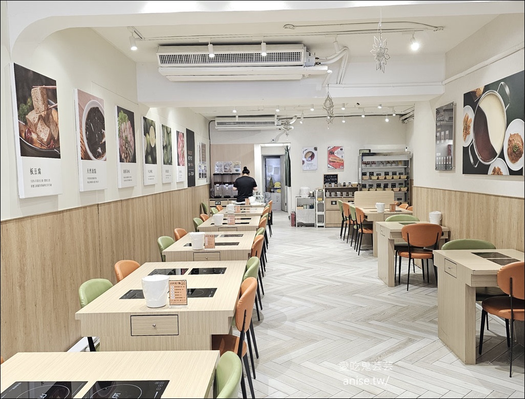 新莊火鍋 | 椪一下個人鴛鴦鍋，蔬菜自助吧，被火鍋耽誤的滷味店 (毆