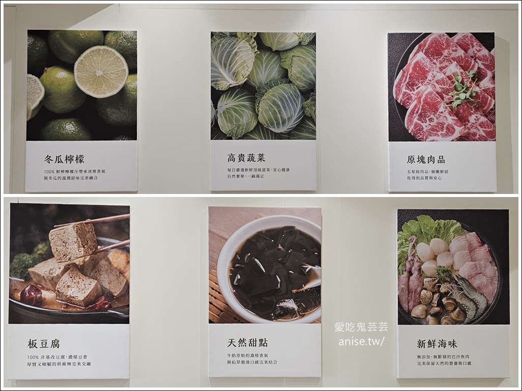 新莊火鍋 | 椪一下個人鴛鴦鍋，蔬菜自助吧，被火鍋耽誤的滷味店 (毆