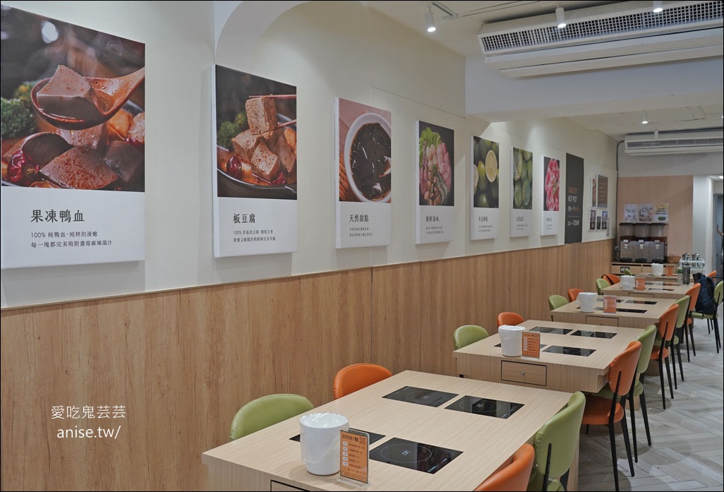 新莊火鍋 | 椪一下個人鴛鴦鍋，蔬菜自助吧，被火鍋耽誤的滷味店 (毆