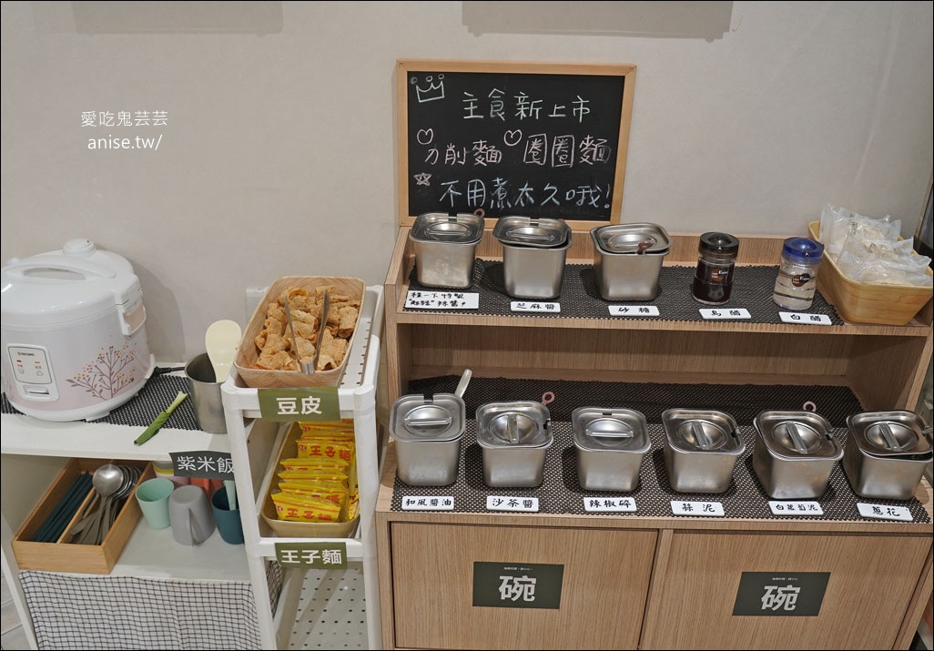 新莊火鍋 | 椪一下個人鴛鴦鍋，蔬菜自助吧，被火鍋耽誤的滷味店 (毆