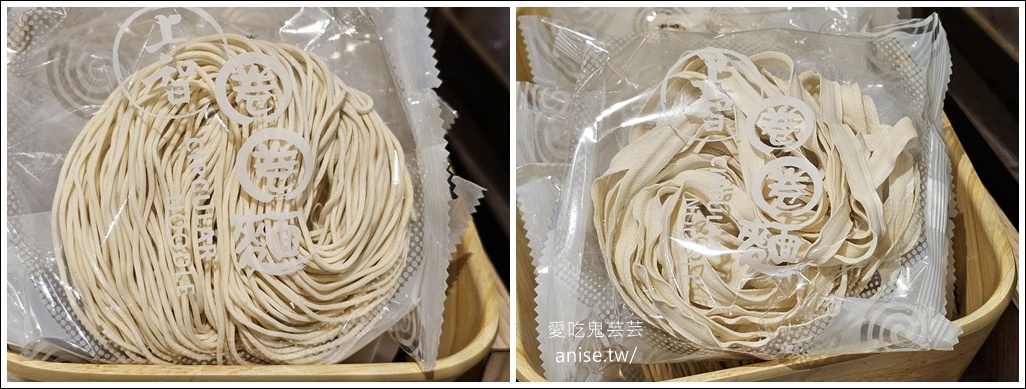 新莊火鍋 | 椪一下個人鴛鴦鍋，蔬菜自助吧，被火鍋耽誤的滷味店 (毆